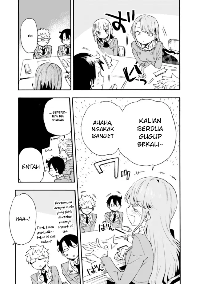 image-komik-can-i-be-loving-towards-my-wife-who-wants-to-do-all-kinds-of-things-chapter-16-5/18