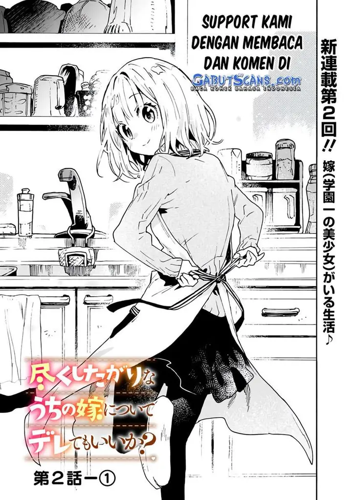 image-komik-can-i-be-loving-towards-my-wife-who-wants-to-do-all-kinds-of-things-chapter-2-1/20