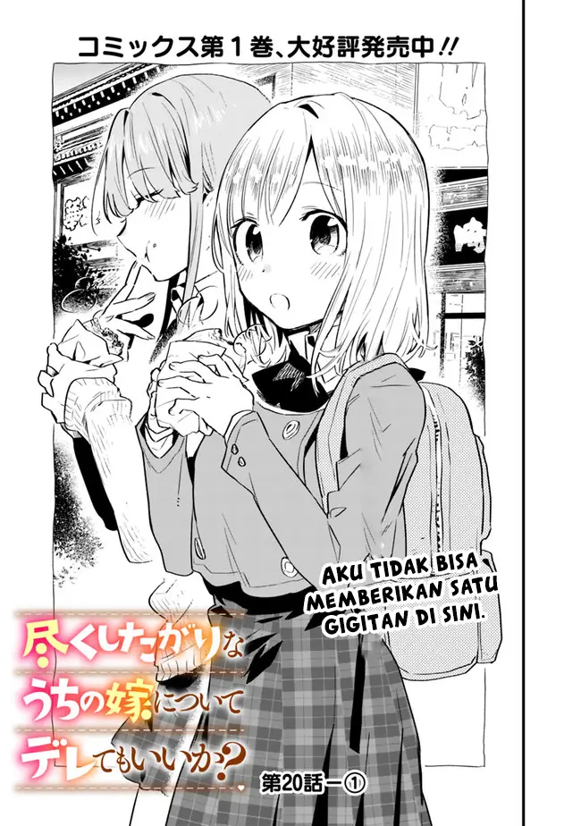 image-komik-can-i-be-loving-towards-my-wife-who-wants-to-do-all-kinds-of-things-chapter-20-1/14
