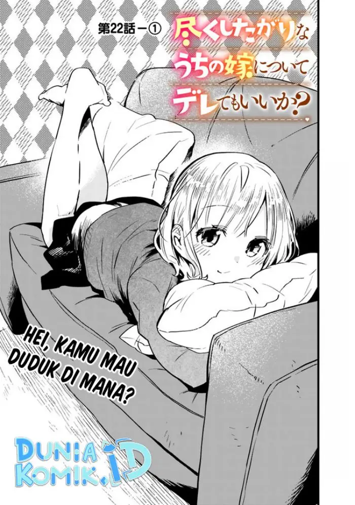 image-komik-can-i-be-loving-towards-my-wife-who-wants-to-do-all-kinds-of-things-chapter-22-1/16