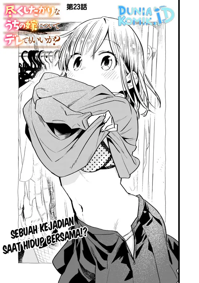 image-komik-can-i-be-loving-towards-my-wife-who-wants-to-do-all-kinds-of-things-chapter-23-1/18