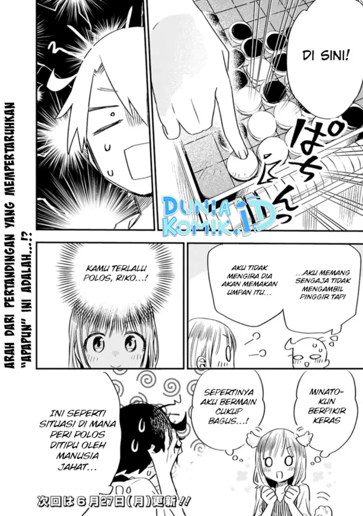 image-komik-can-i-be-loving-towards-my-wife-who-wants-to-do-all-kinds-of-things-chapter-25-12/14