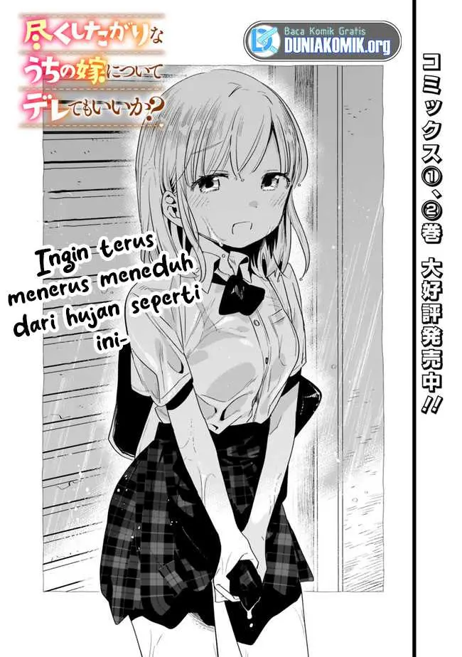image-komik-can-i-be-loving-towards-my-wife-who-wants-to-do-all-kinds-of-things-chapter-29-1/19