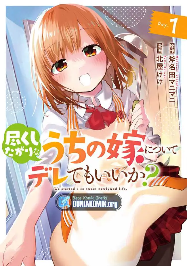 image-komik-can-i-be-loving-towards-my-wife-who-wants-to-do-all-kinds-of-things-chapter-30-17/19
