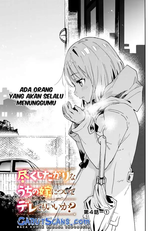 image-komik-can-i-be-loving-towards-my-wife-who-wants-to-do-all-kinds-of-things-chapter-4-1/14