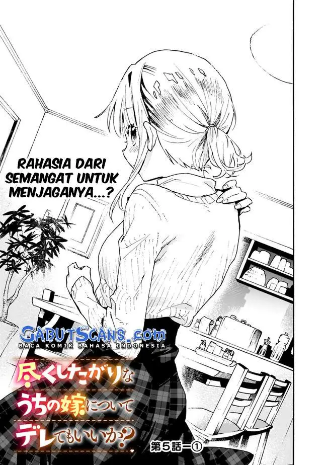 image-komik-can-i-be-loving-towards-my-wife-who-wants-to-do-all-kinds-of-things-chapter-5-1/14