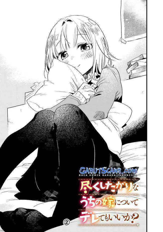 image-komik-can-i-be-loving-towards-my-wife-who-wants-to-do-all-kinds-of-things-chapter-7-7/16