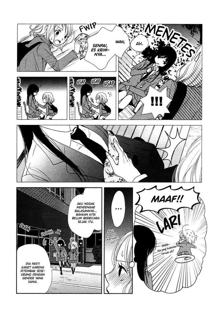 image-komik-can-i-put-you-on-the-spot-chapter-00-2/16