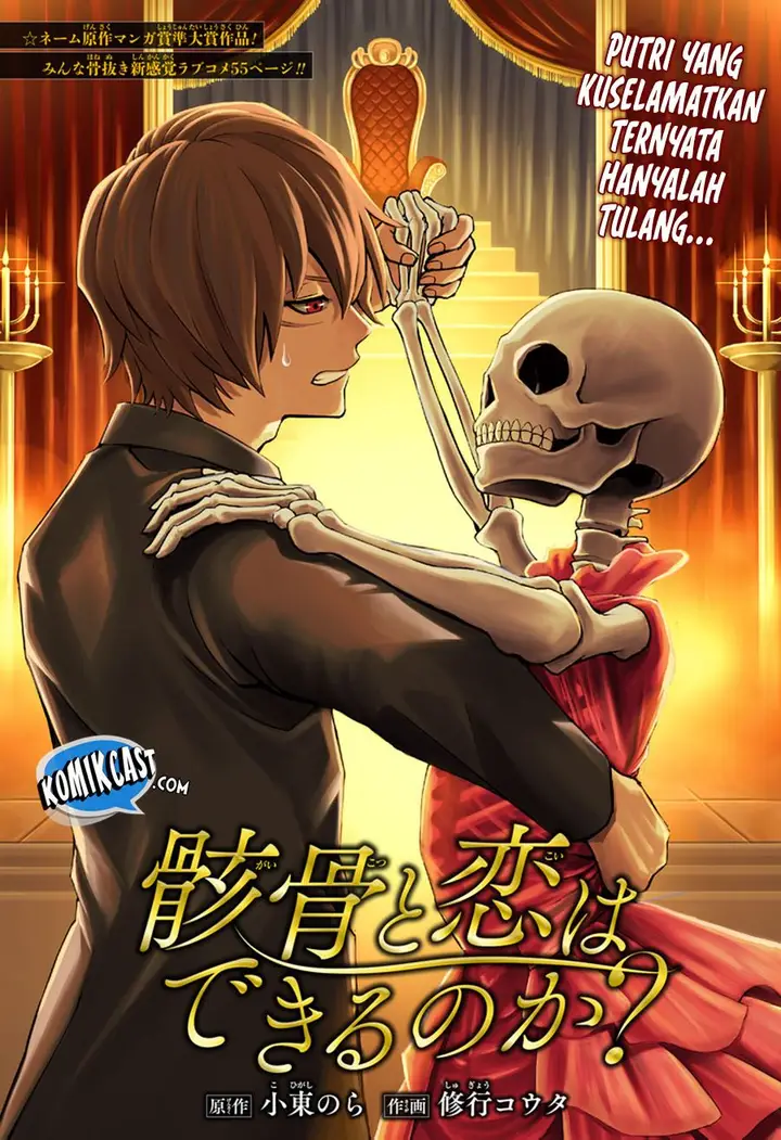 image-komik-can-you-fall-in-love-with-the-skeleton-chapter-00-2/54