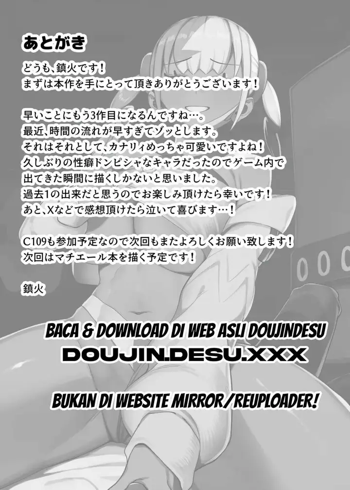 image-komik-canary-no-kakushigoto-chinka-chapter-01-26/29