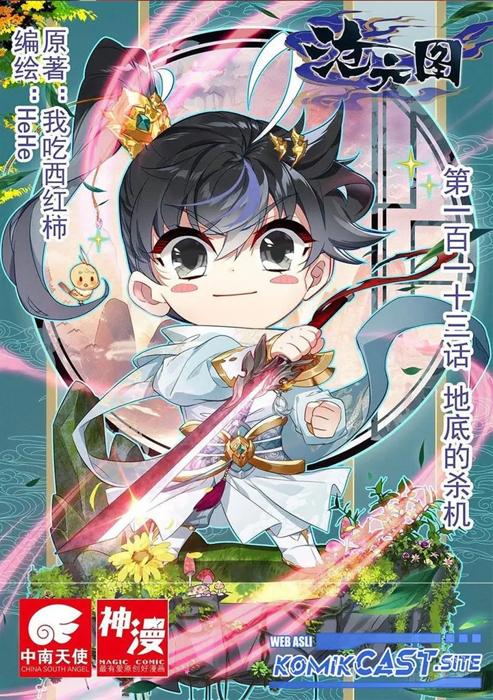 image-komik-cang-yuantu-chapter-113-0/17