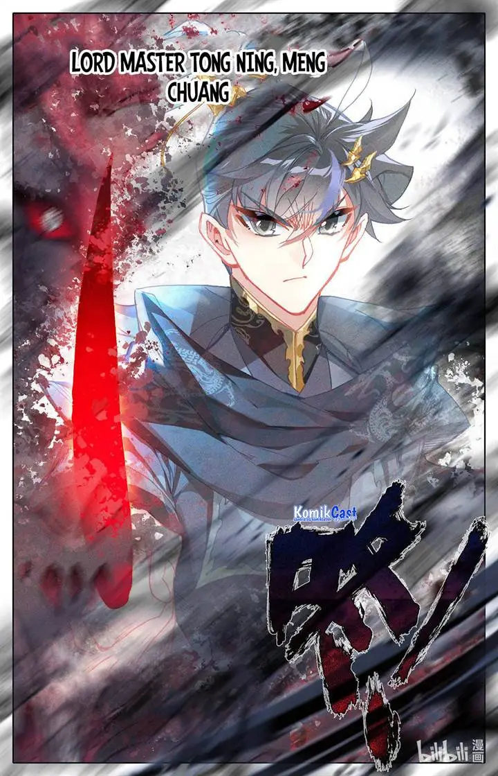 image-komik-cang-yuantu-chapter-151-7/16