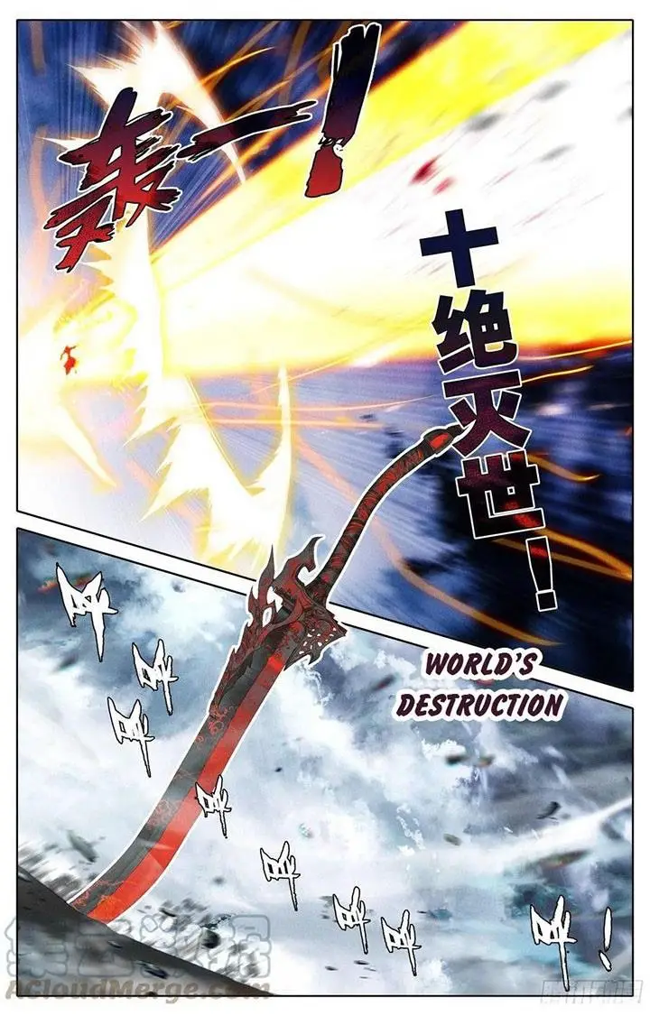 image-komik-cang-yuantu-chapter-196-15/16