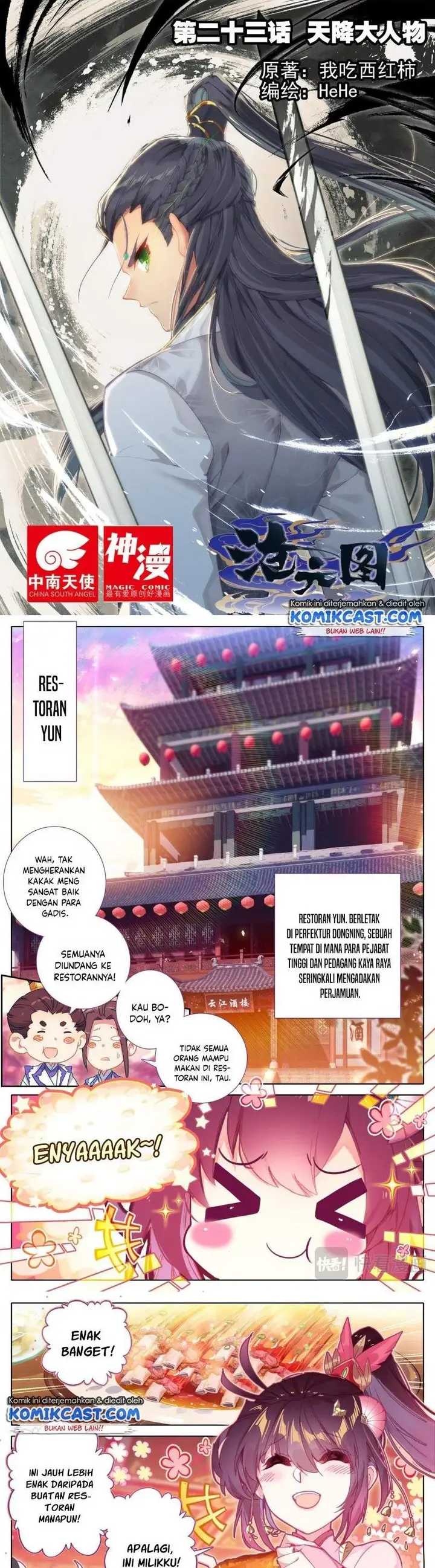image-komik-cang-yuantu-chapter-23-0/7