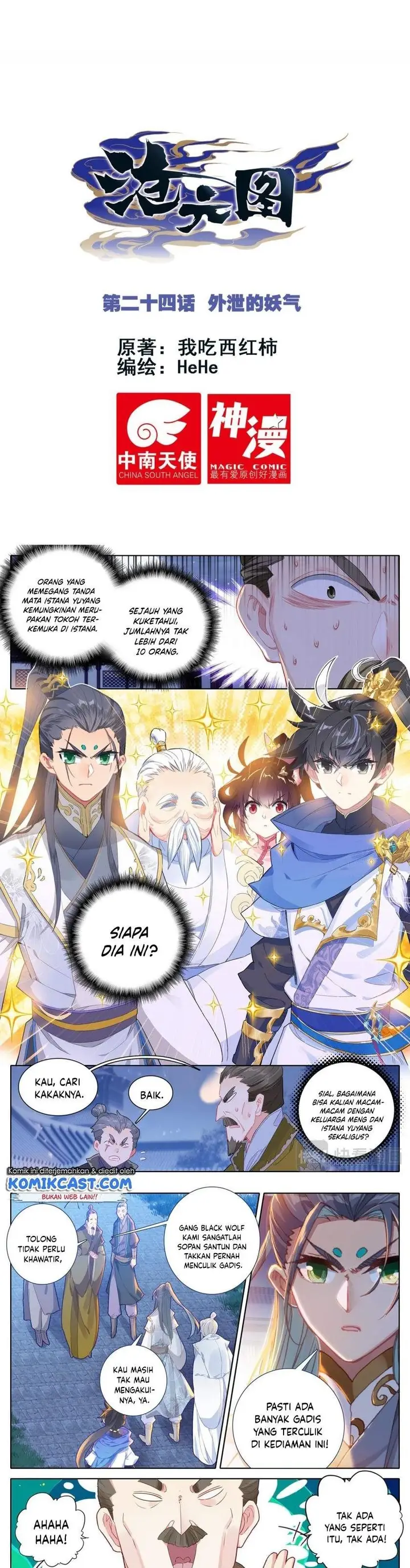 image-komik-cang-yuantu-chapter-24-0/7