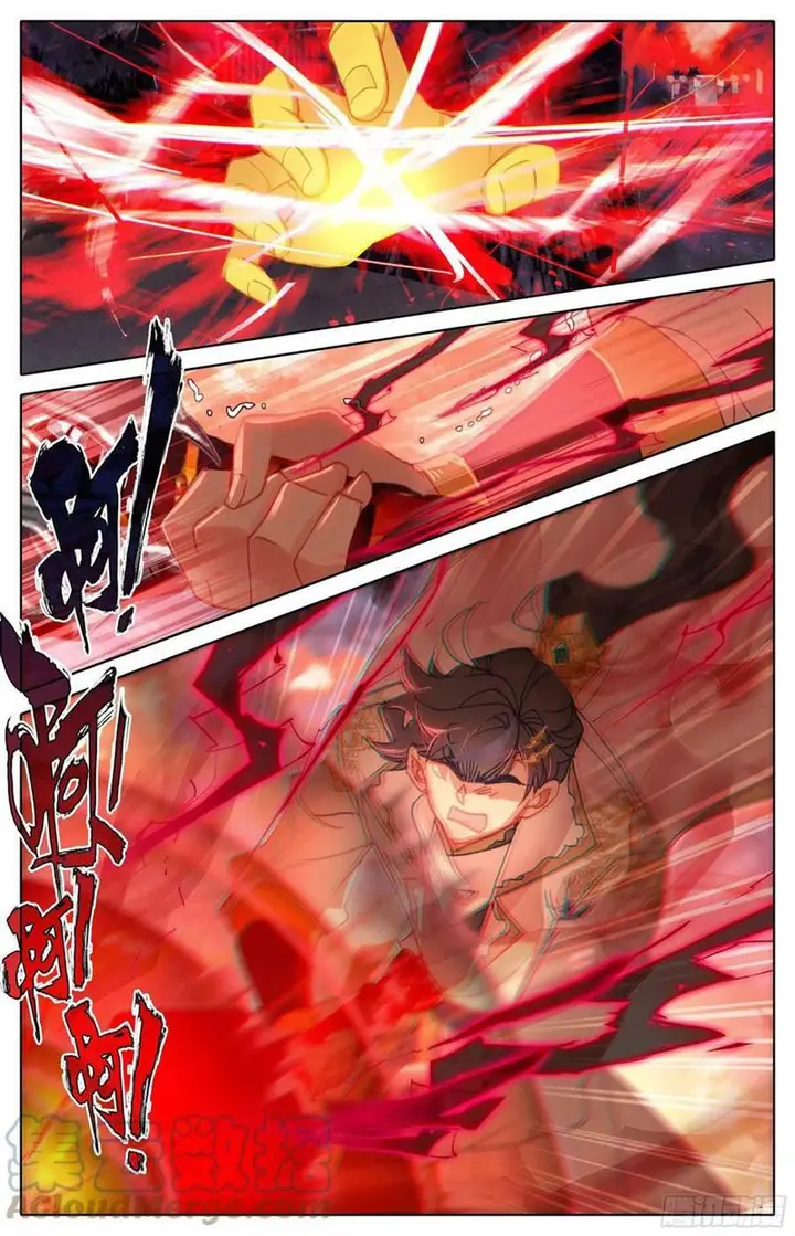 image-komik-cang-yuantu-chapter-243-2/17