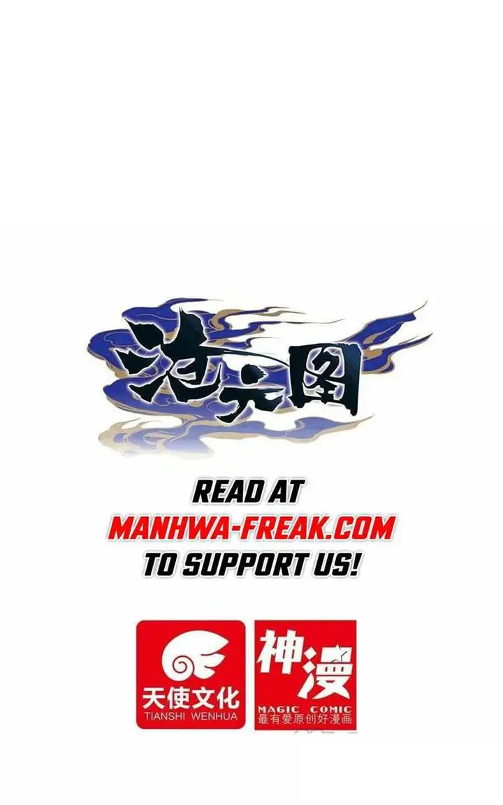 image-komik-cang-yuantu-chapter-255-0/17