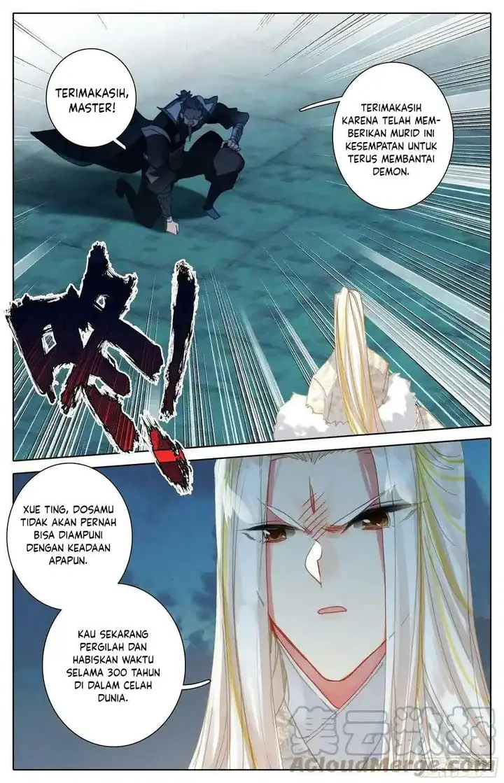 image-komik-cang-yuantu-chapter-259-4/17