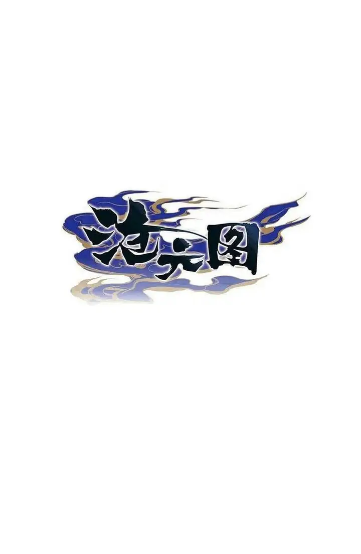 image-komik-cang-yuantu-chapter-262-0/17