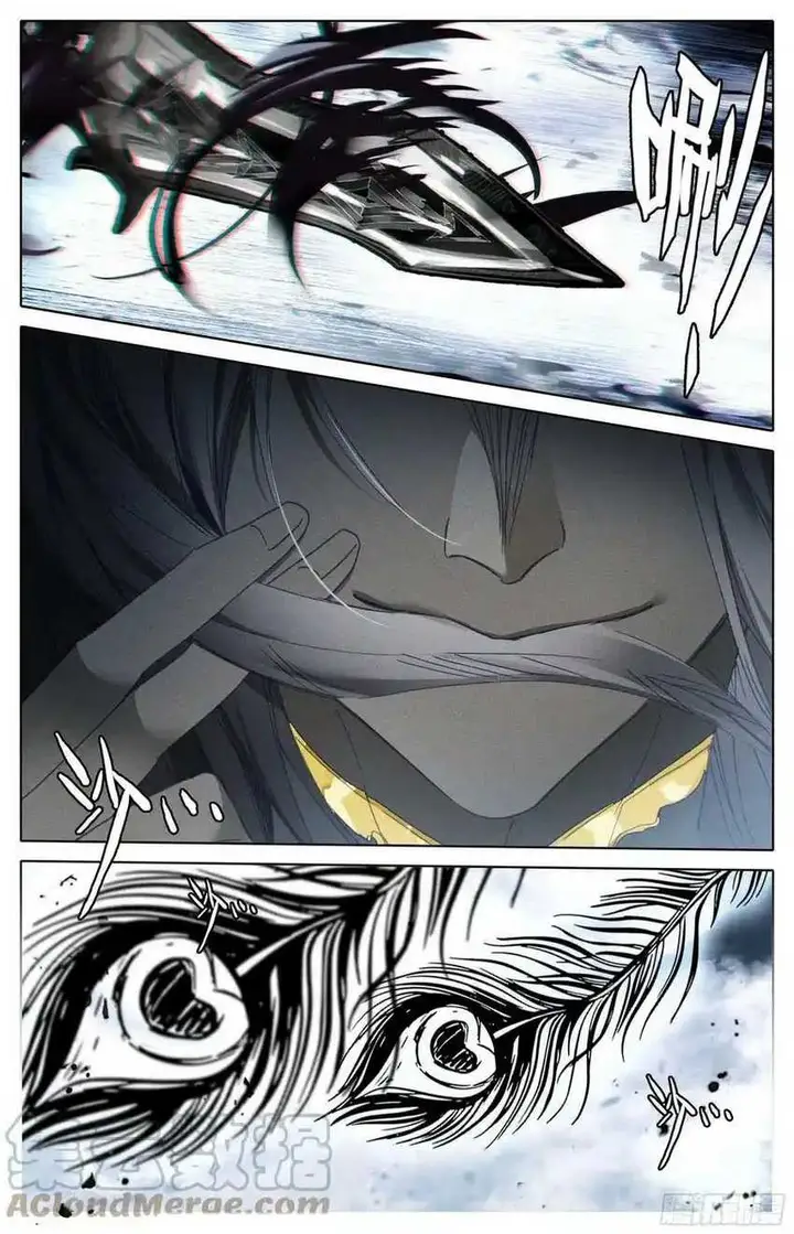 image-komik-cang-yuantu-chapter-262-14/17