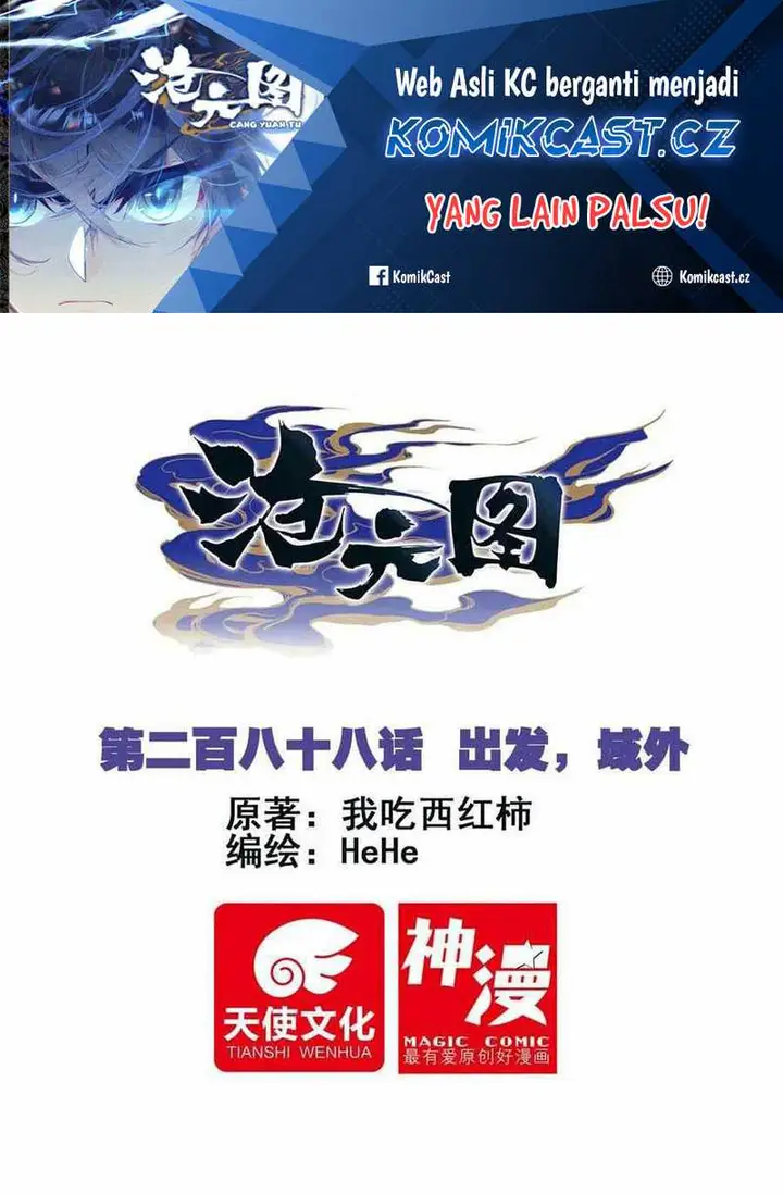 image-komik-cang-yuantu-chapter-288-0/17