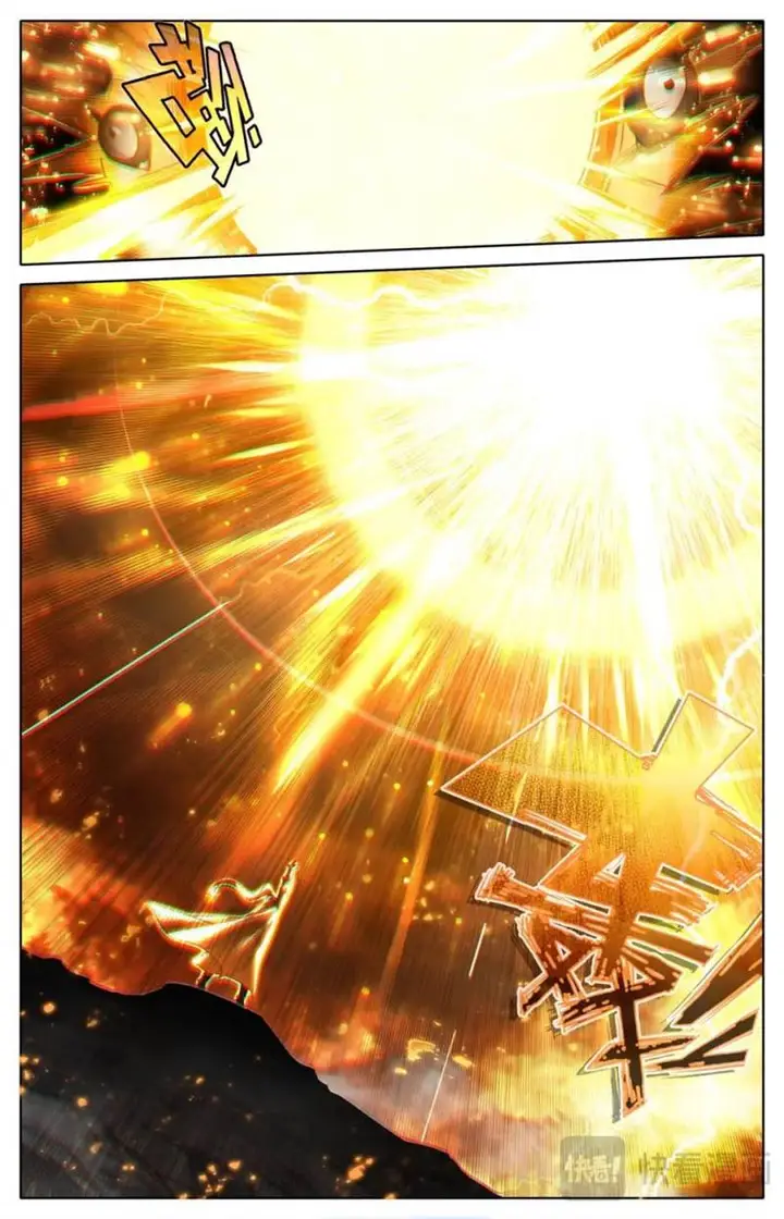 image-komik-cang-yuantu-chapter-317-16/17