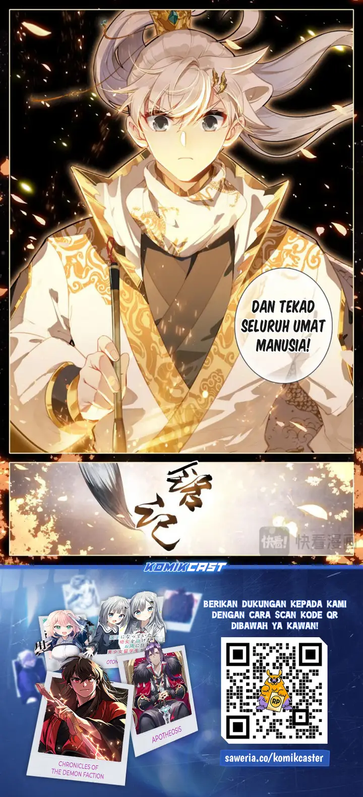 image-komik-cang-yuantu-chapter-320-end-16/18