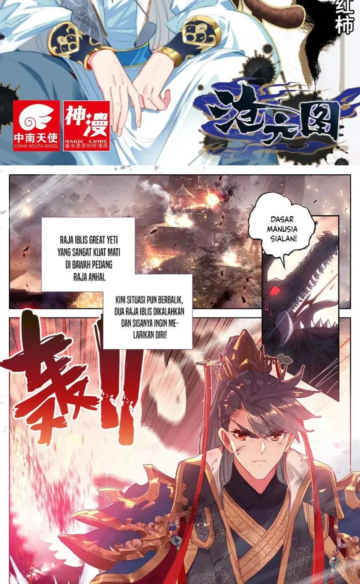 image-komik-cang-yuantu-chapter-47-1/18