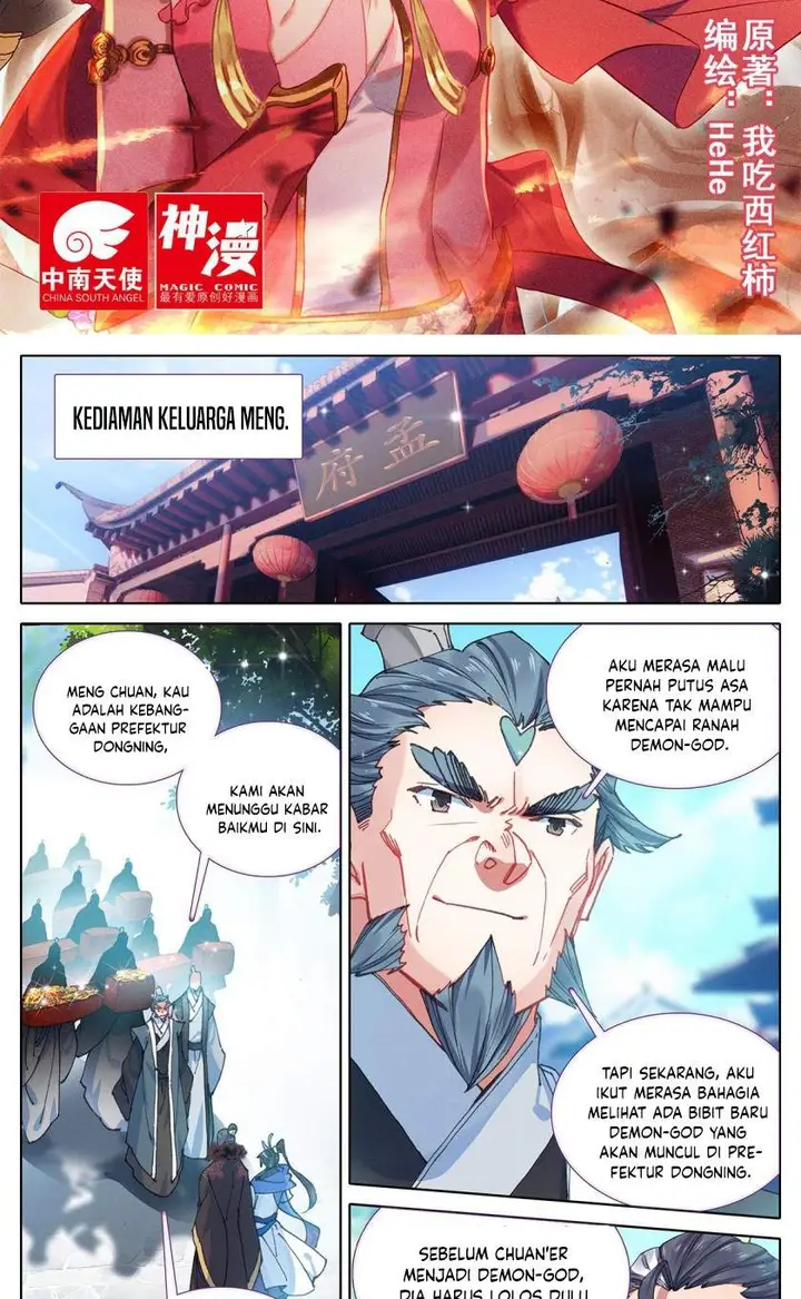 image-komik-cang-yuantu-chapter-49-1/18