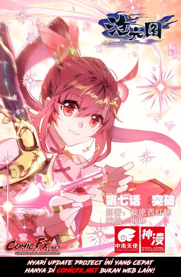 image-komik-cang-yuantu-chapter-7-1/19