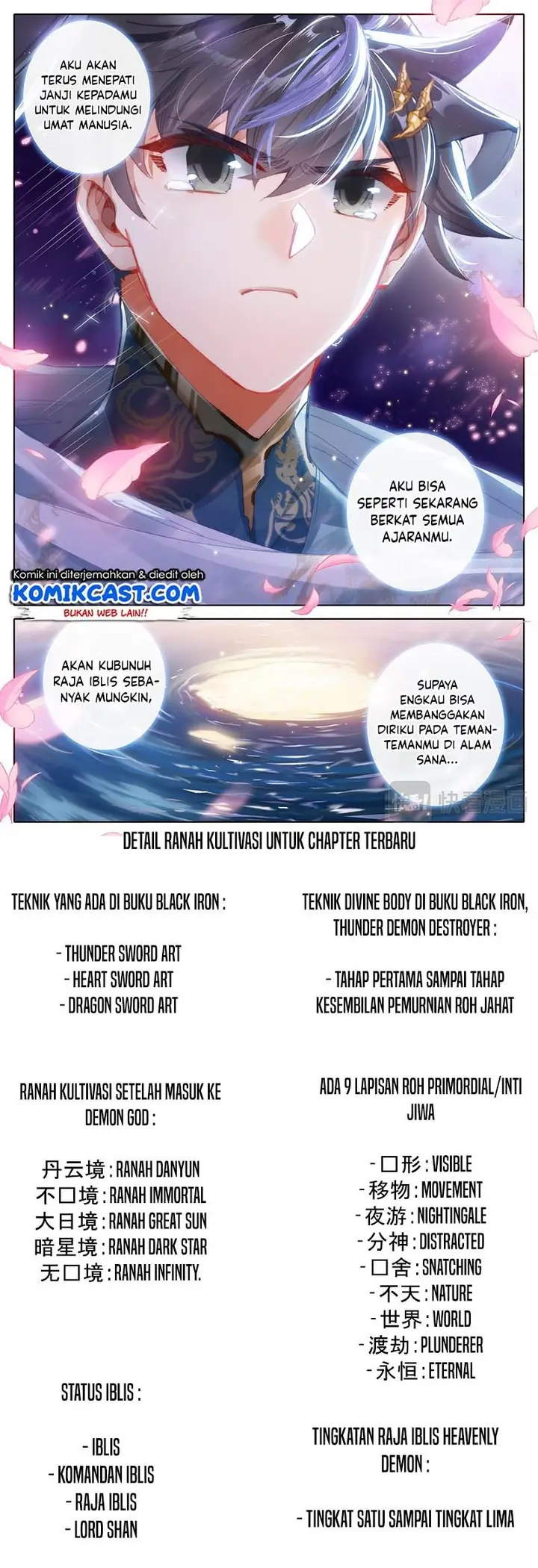 image-komik-cang-yuantu-chapter-92-15/16
