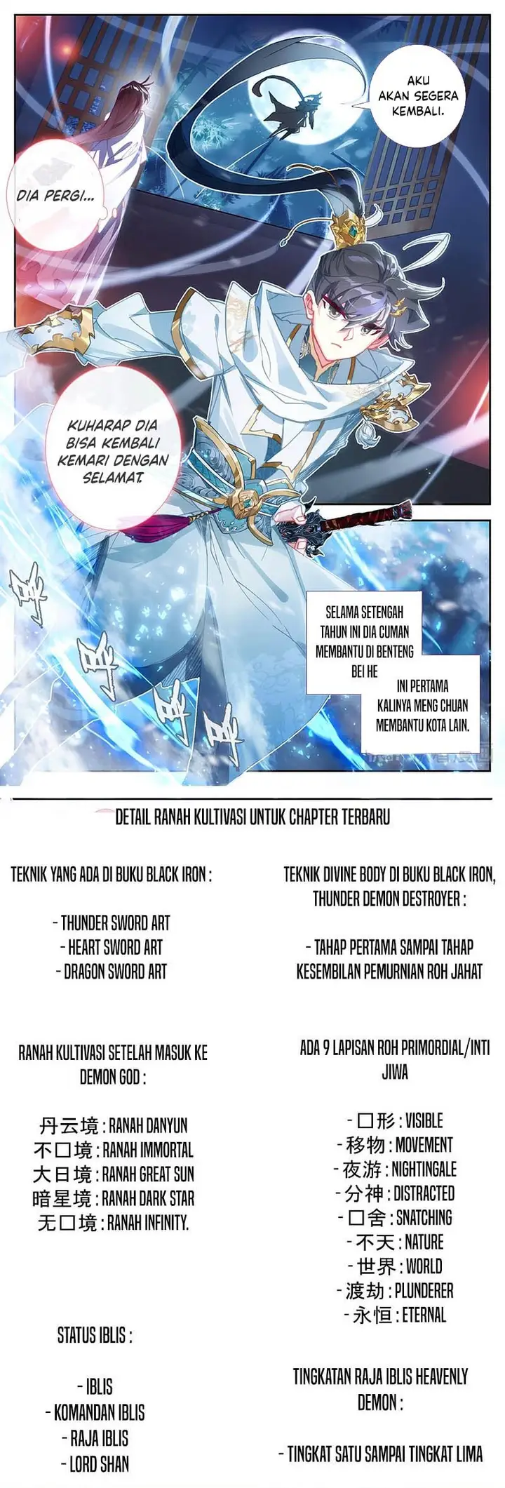 image-komik-cang-yuantu-chapter-93-15/16
