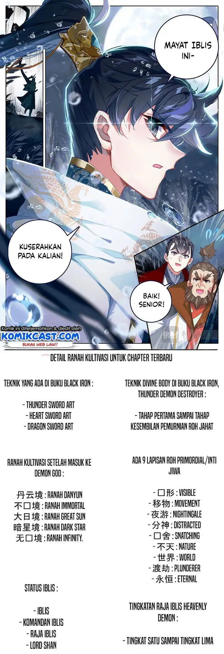 image-komik-cang-yuantu-chapter-94-15/16