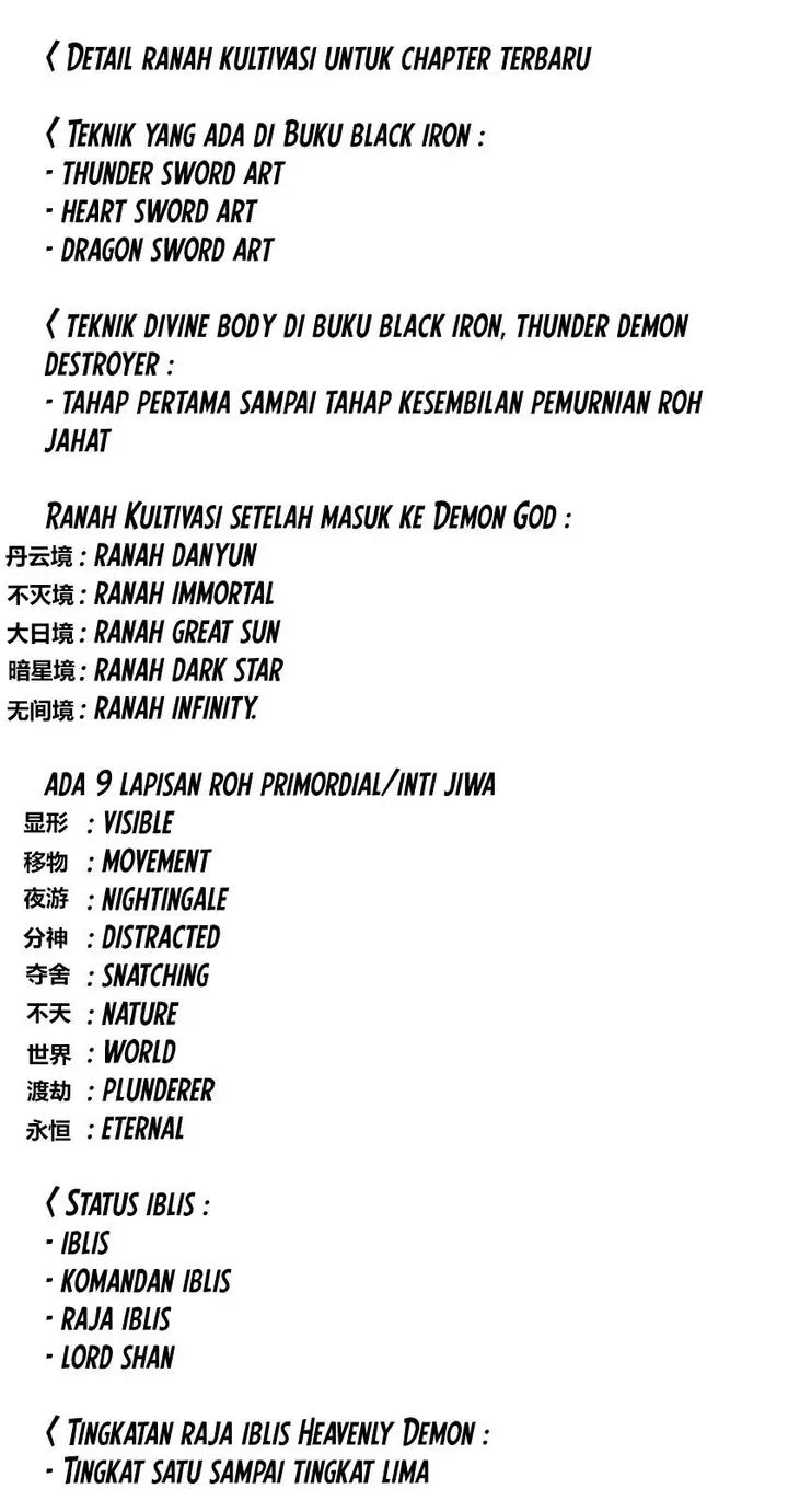 image-komik-cang-yuantu-chapter-96-16/17