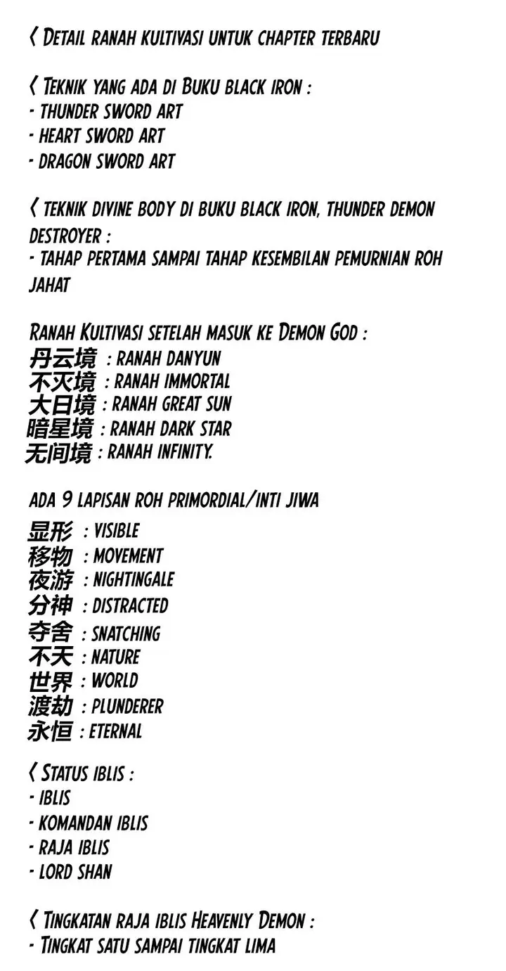 image-komik-cang-yuantu-chapter-97-16/17