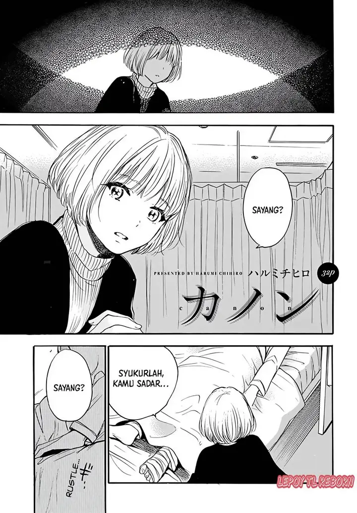 image-komik-canon-chapter-00-0/33