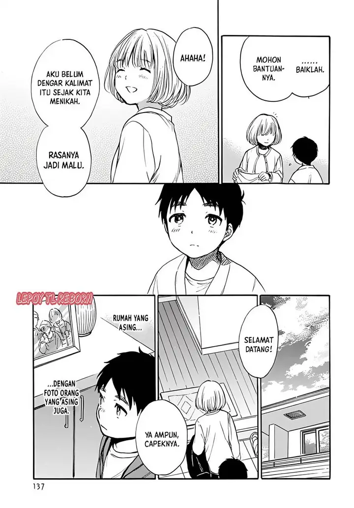 image-komik-canon-chapter-00-4/33