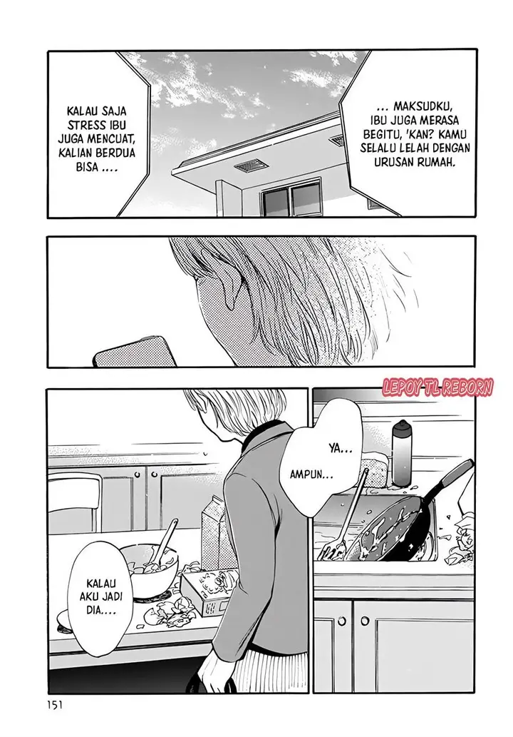 image-komik-canon-chapter-00-18/33