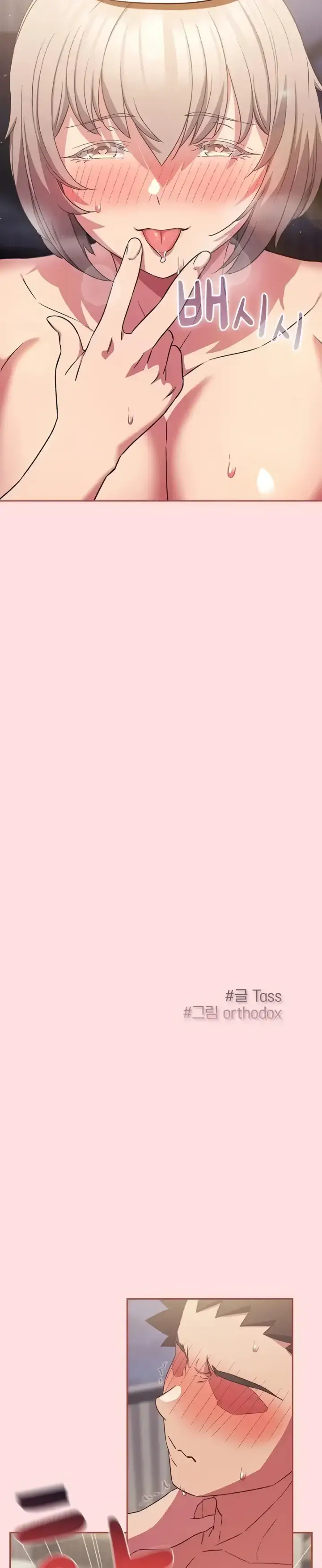 image-komik-cant-live-without-four-chapter-27-5/24