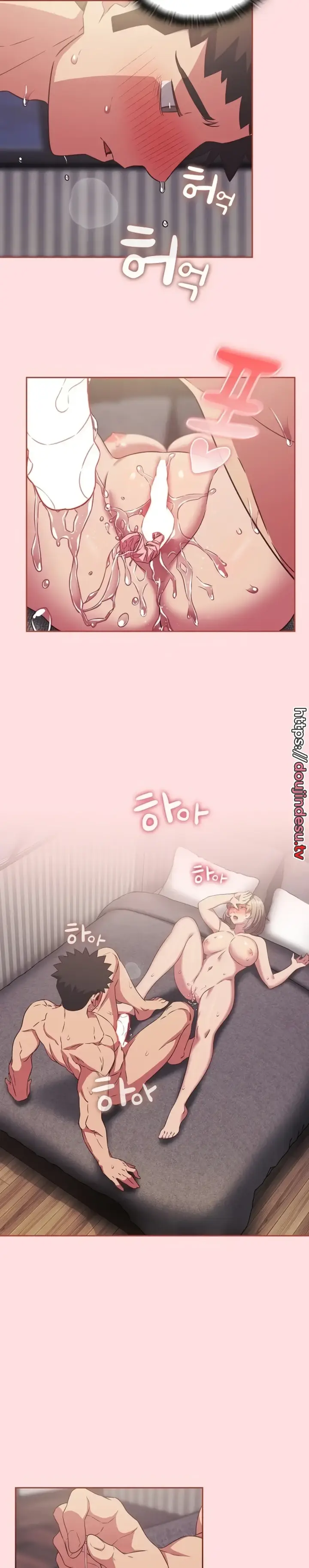 image-komik-cant-live-without-four-chapter-27-16/24