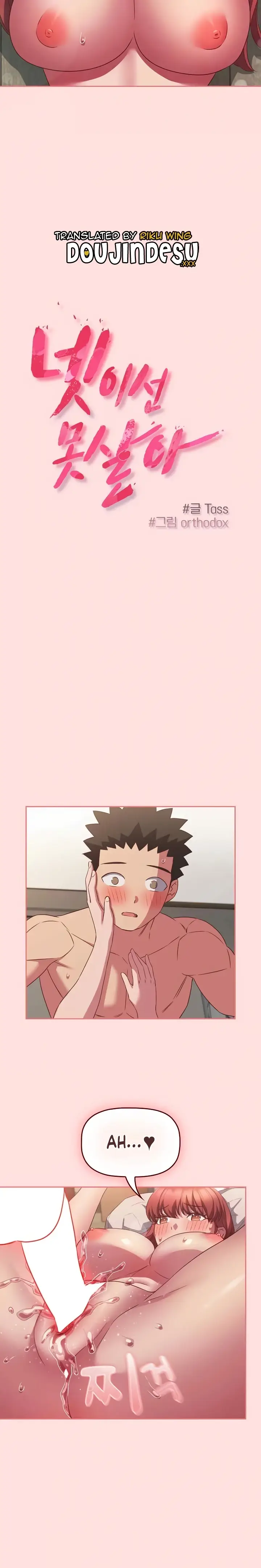 image-komik-cant-live-without-four-chapter-50-3/23