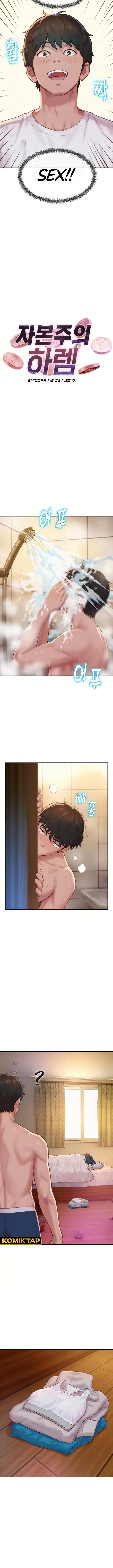 image-komik-capitalist-harem-chapter-6-3/11