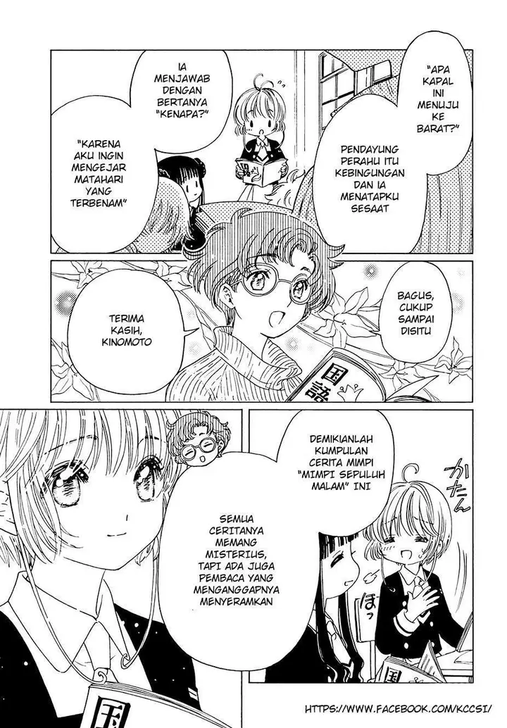image-komik-cardcaptor-sakura-chapter-10-10/32