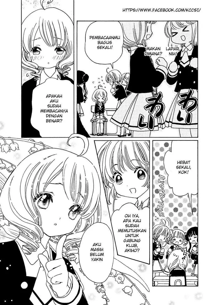 image-komik-cardcaptor-sakura-chapter-10-14/32