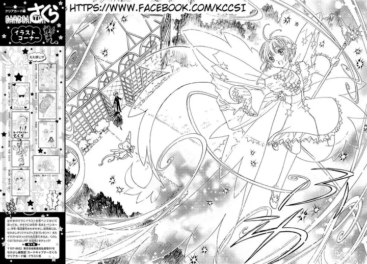 image-komik-cardcaptor-sakura-chapter-10-27/32
