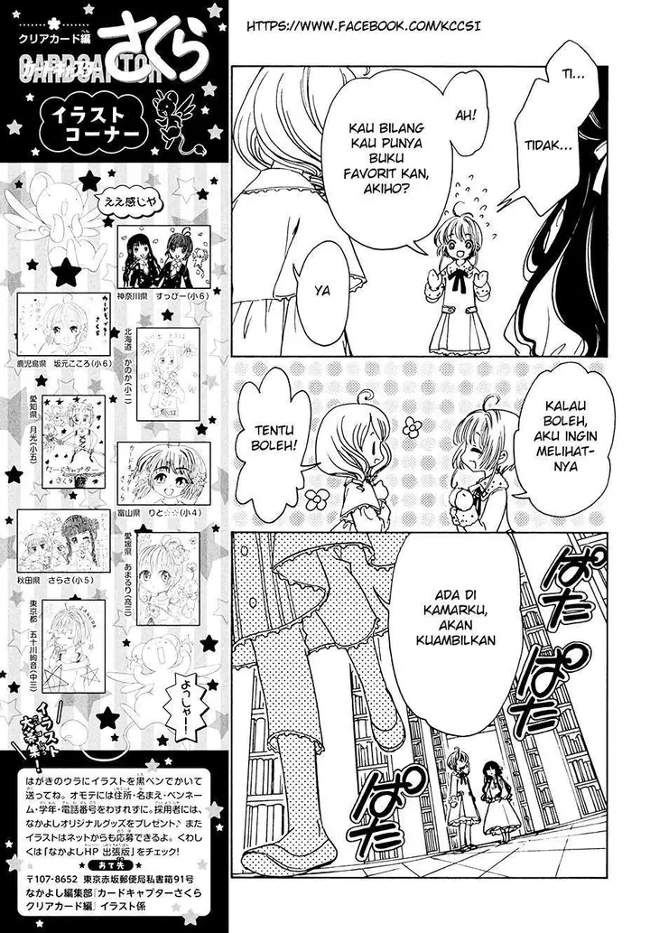 image-komik-cardcaptor-sakura-chapter-11-24/27