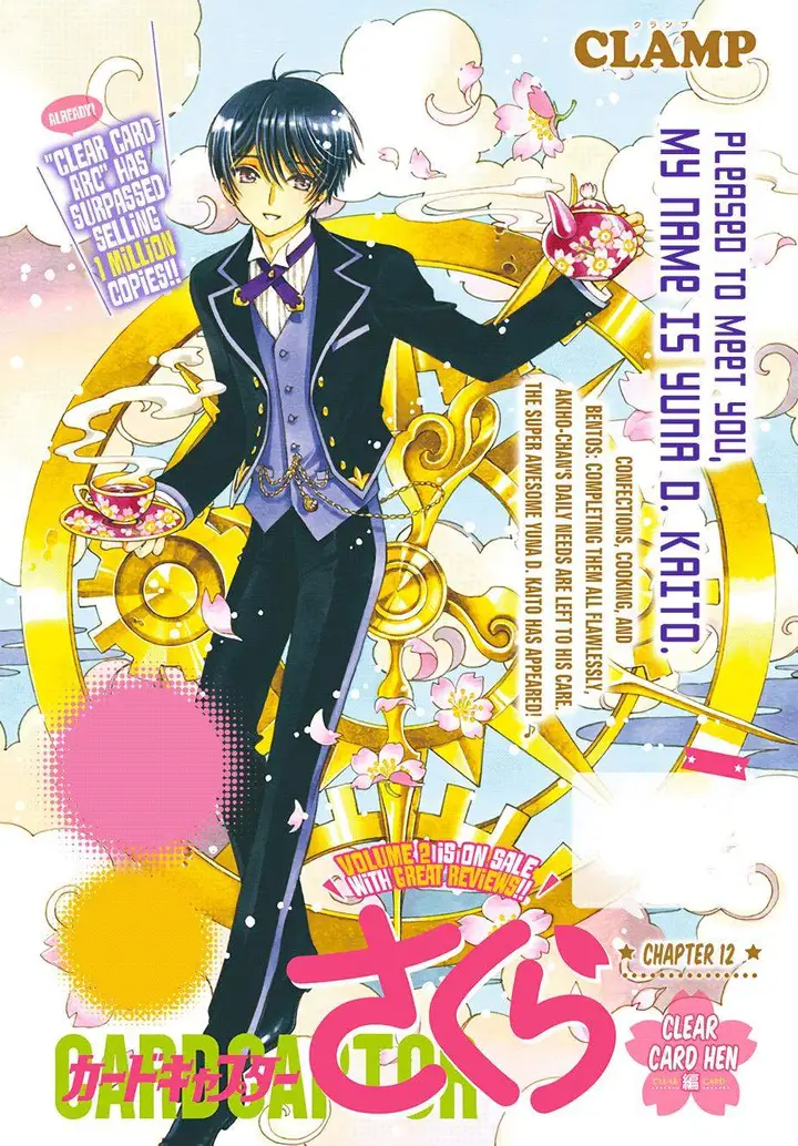 image-komik-cardcaptor-sakura-chapter-12-1/29