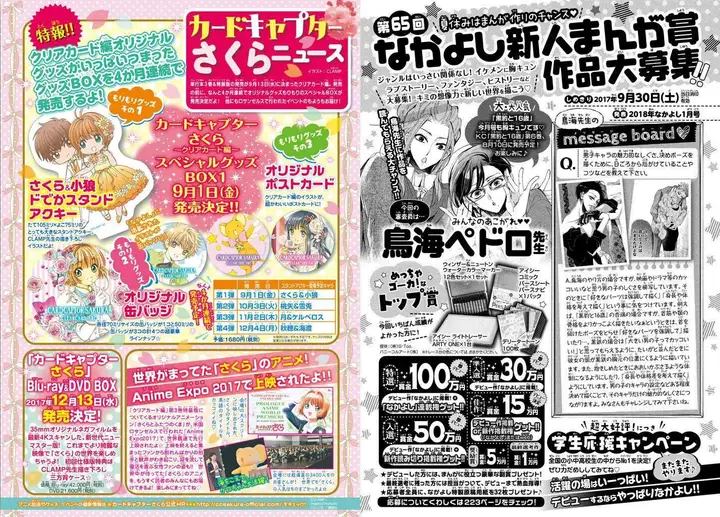 image-komik-cardcaptor-sakura-chapter-14-2/30