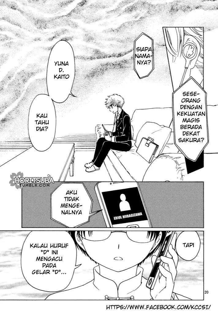 image-komik-cardcaptor-sakura-chapter-15-20/27