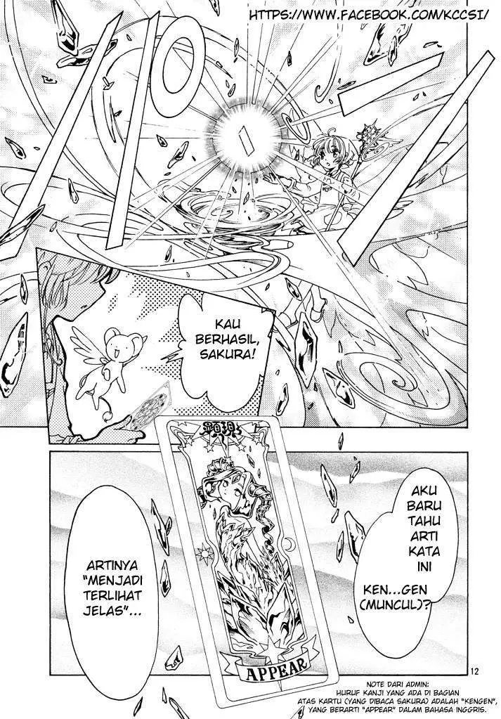 image-komik-cardcaptor-sakura-chapter-17-13/24